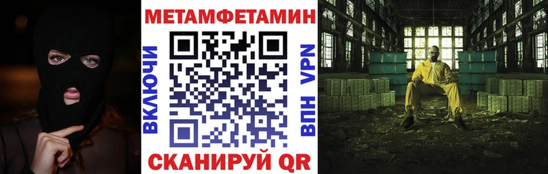 АМФЕТАМИН VHQ  Облучье 