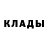 Кодеиновый сироп Lean Purple Drank Kayla P.