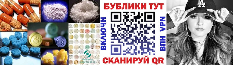 Ecstasy 250 мг  Облучье 