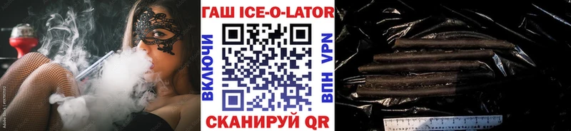 ГАШИШ убойный  mega tor  Облучье  магазин продажи  