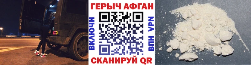 hydra ссылки  Облучье  Героин Heroin 