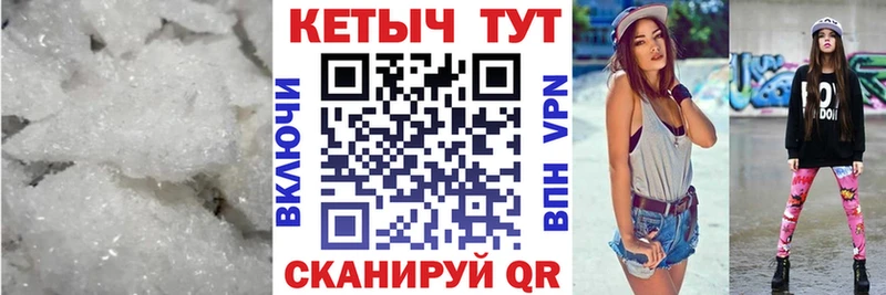 КЕТАМИН ketamine  ОМГ ОМГ зеркало  Облучье  где купить  