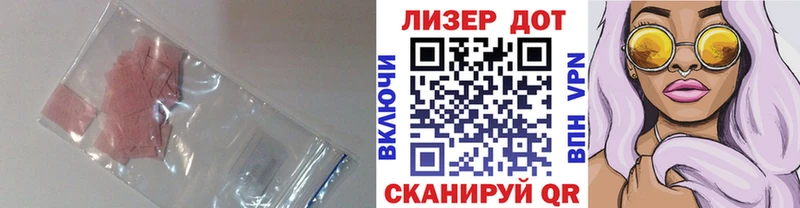 ЛСД экстази ecstasy  Облучье 