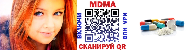 MDMA Molly  Облучье 