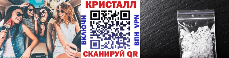 МЕТАМФЕТАМИН витя Облучье