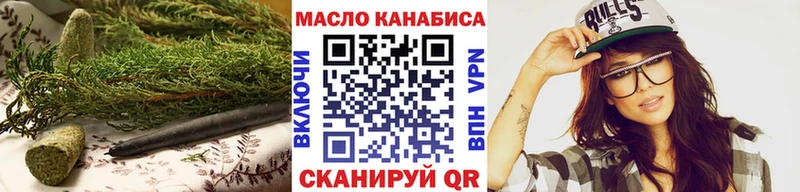 Дистиллят ТГК вейп с тгк  Облучье 